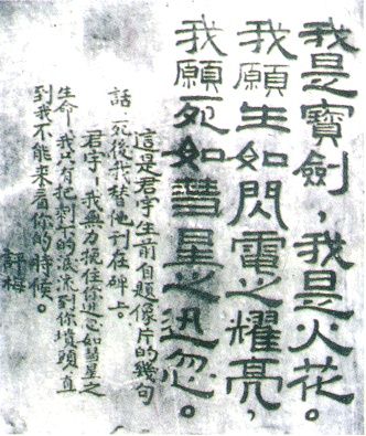 beiwen.jpg (41146 �ֽ�)