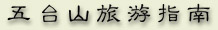 zhinan.jpg (8759 �ֽ�)