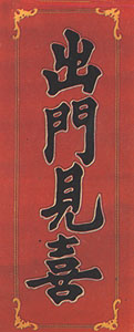 tiezhi-2.jpg (18689 字节)
