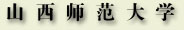 shida.jpg (7854 �ֽ�)